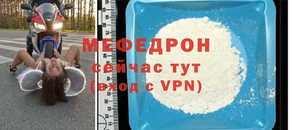 MESCALINE Богданович