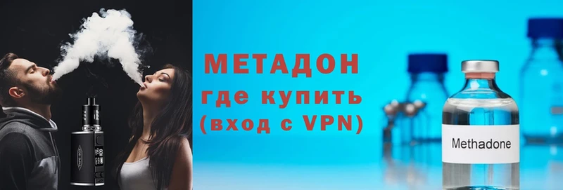 где можно купить   маркетплейс как зайти  Метадон methadone  Ужур 